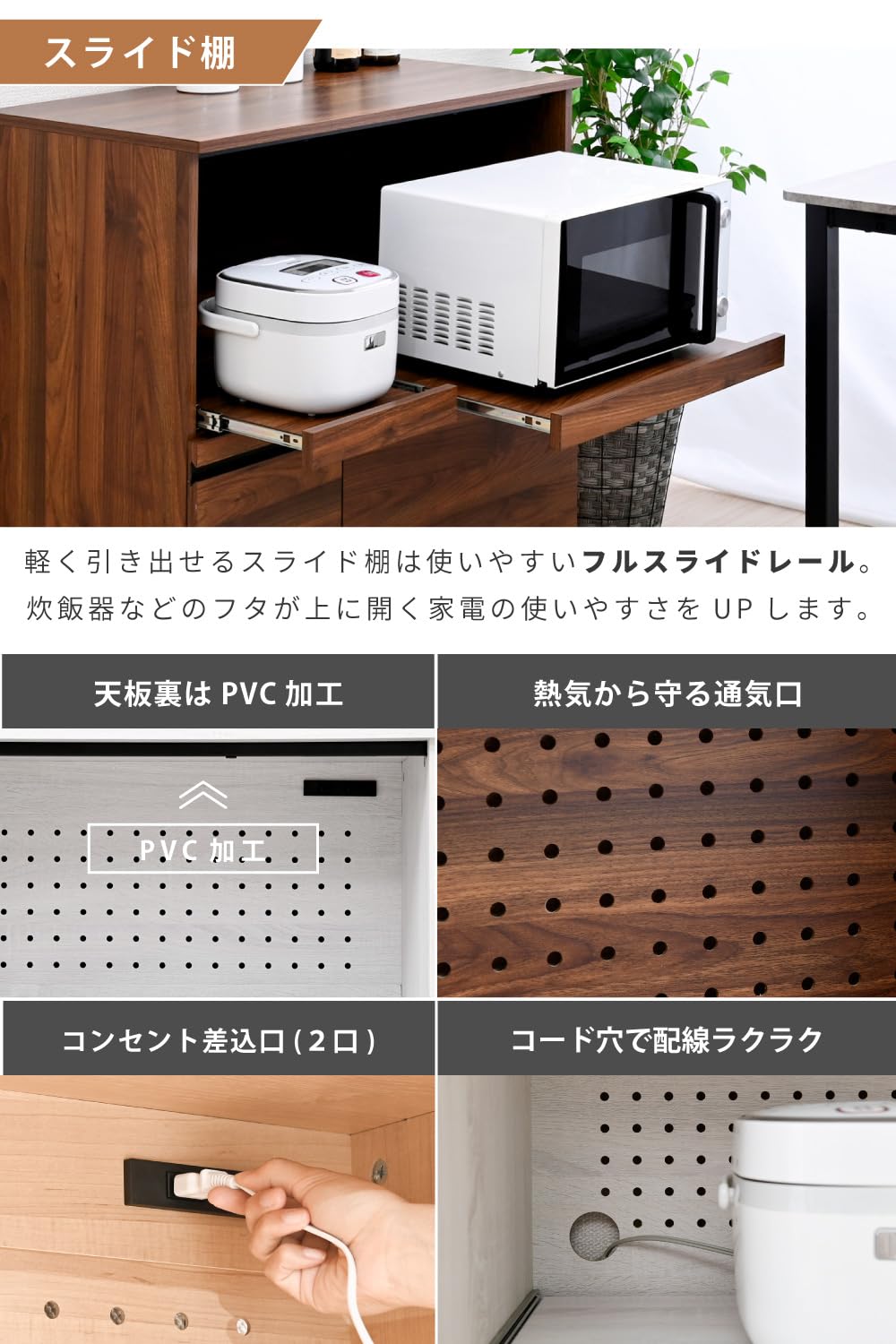 Amazon｜moca company Cloudear キッチンカウンター 幅90cm 食器棚