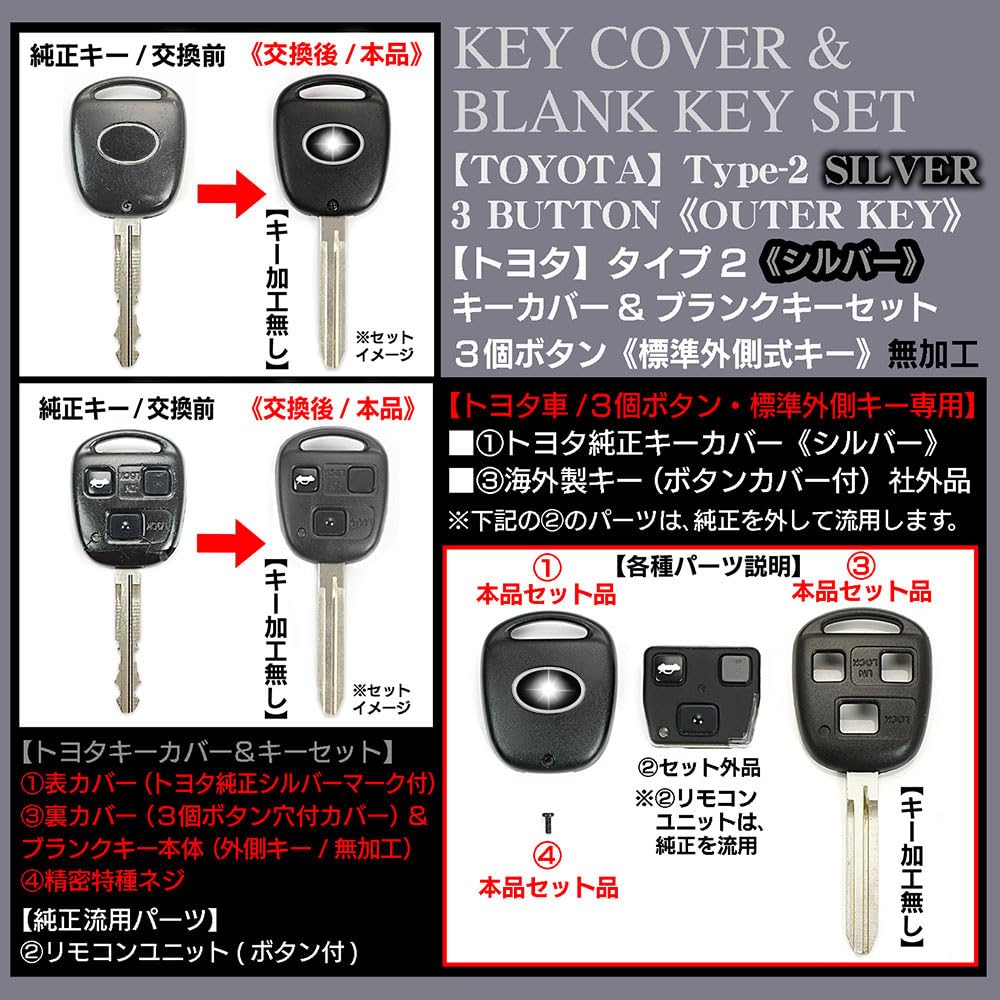 Amazon | ランクル80 100系 プラド90 120系 シルバー マーク付 タイプ2