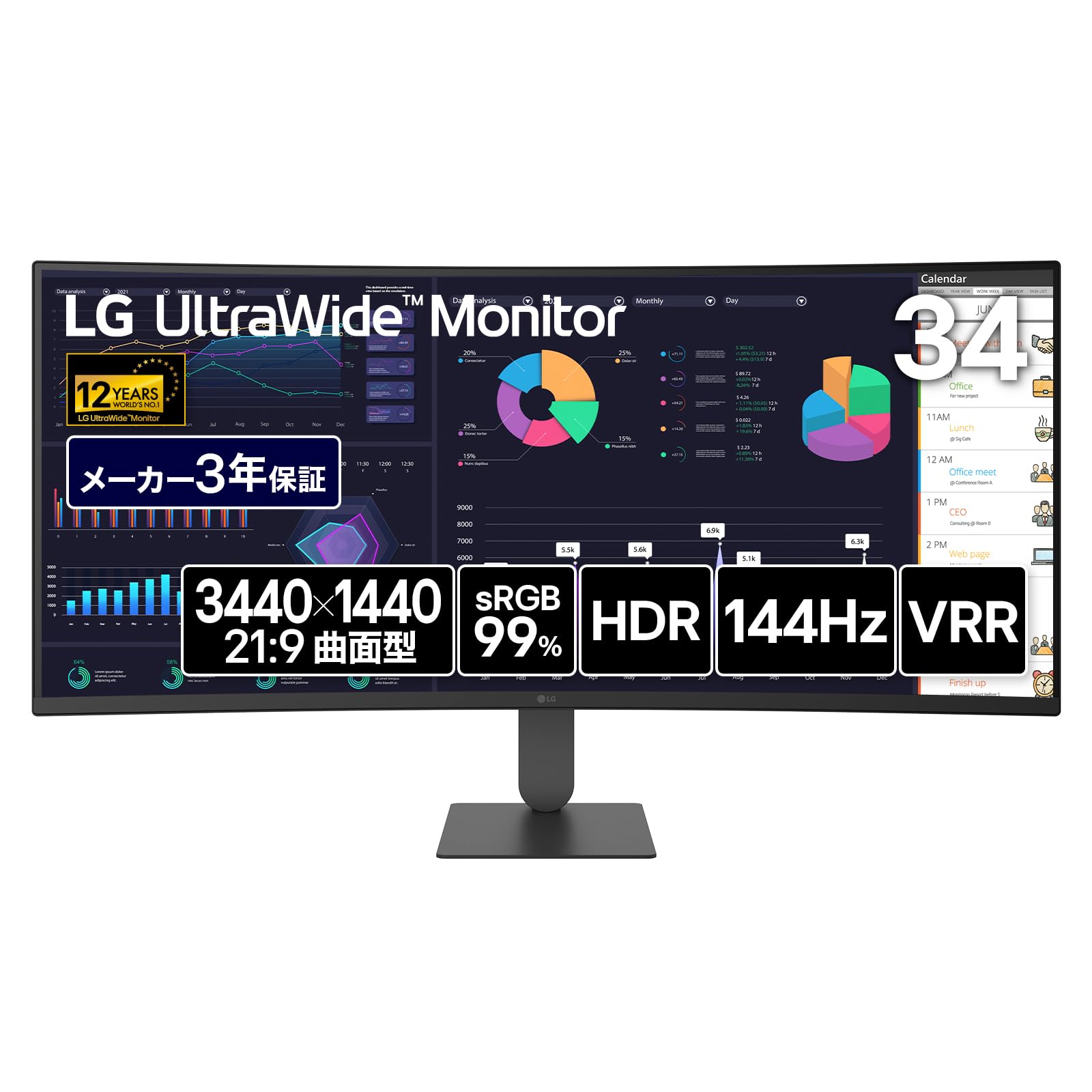 Amazon.co.jp: LG ウルトラワイドモニター UltraWide Monitor 34U620B