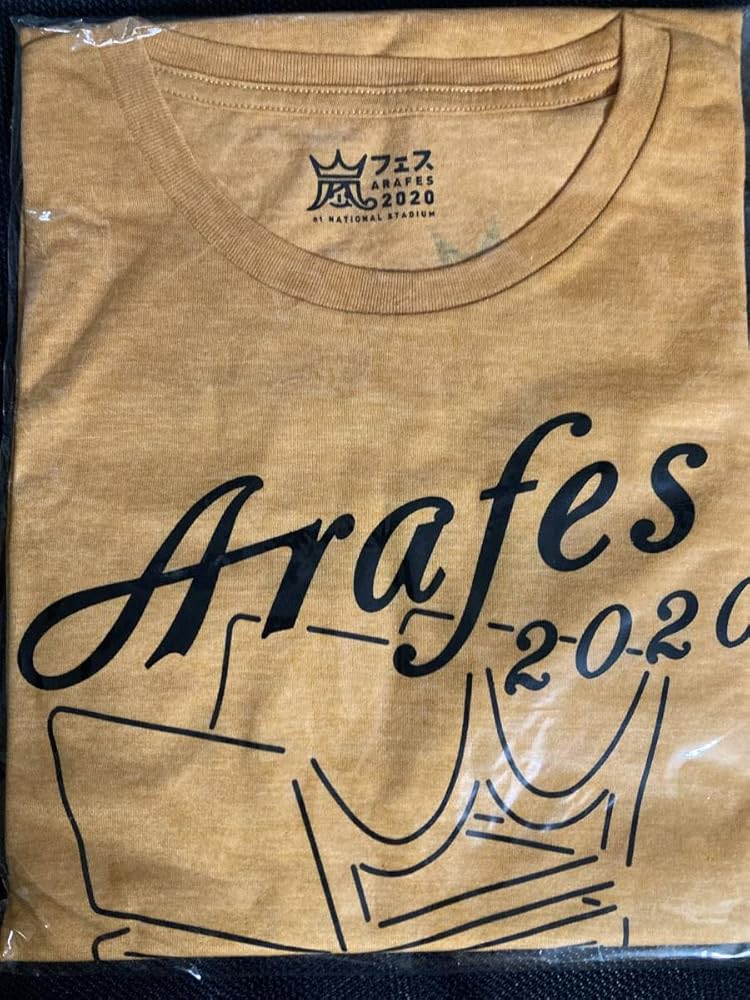 Amazon.co.jp: 嵐 Tシャツ アラフェス 2020 グッズ : ホビー