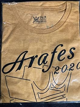 Amazon.co.jp: 嵐 Tシャツ アラフェス 2020 グッズ : ホビー