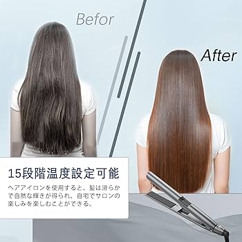 ヘアアイロン ストレートアイロン80℃~230℃ 急速加熱 2way Amazon.co.jp: ヘアアイロン ストレート VAPAKA ヘアストレート