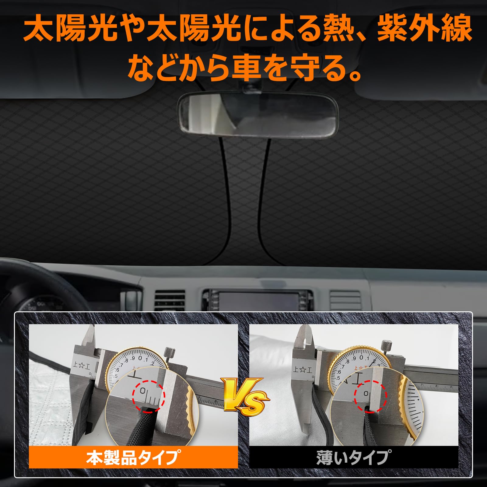 Amazon.co.jp: 【強化版】トヨタ ハイエース 200系 フロントガラス