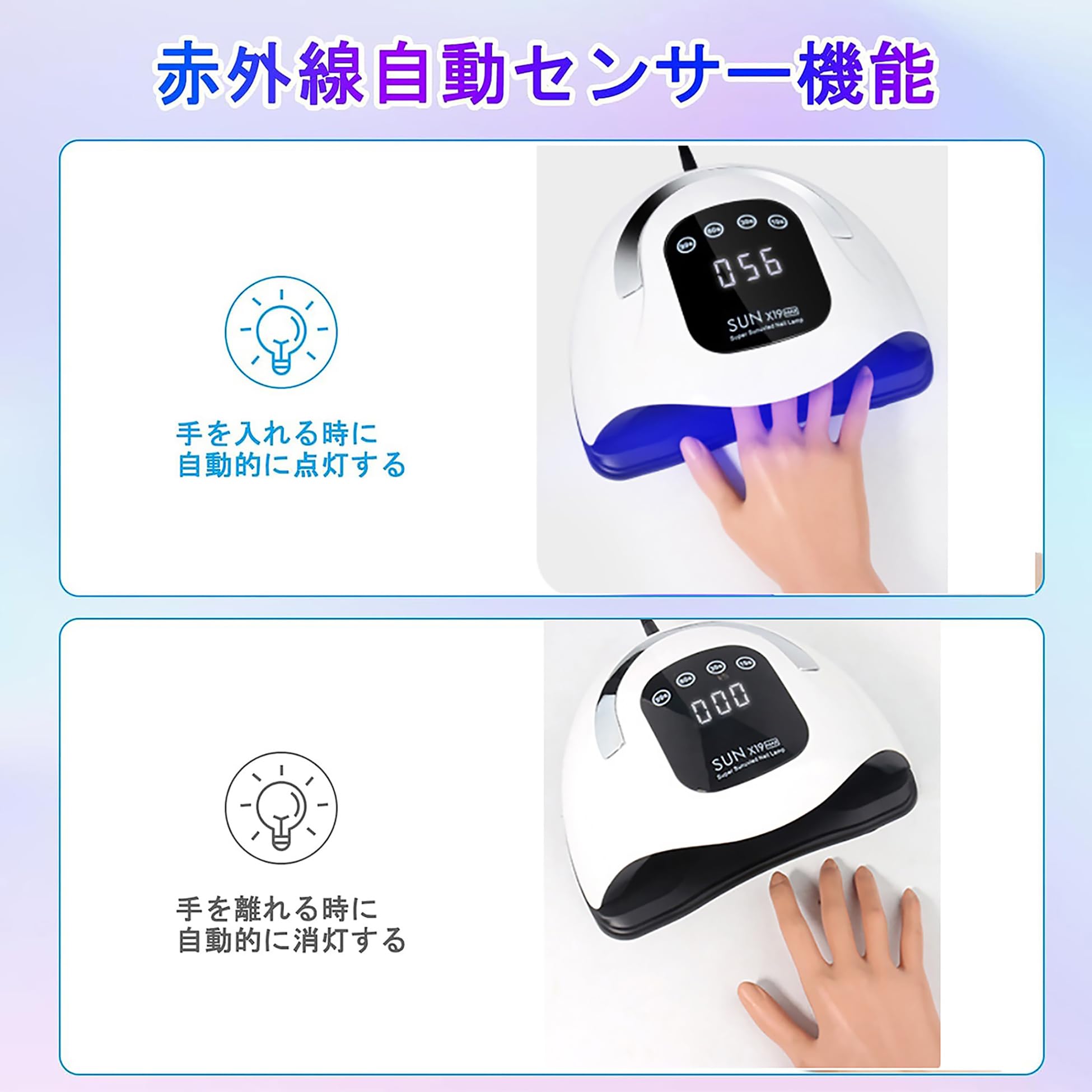 Amazon | UV LED ネイルドライヤー 320W 72LEDs 2倍の効率 uvライト