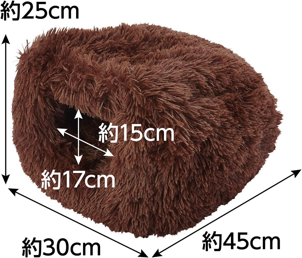 Petio AWY R Fluffy Dome Bed for Dogs and Cats, Dark Brown