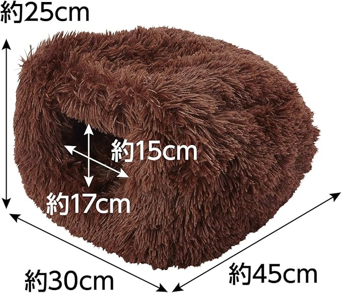 Cama Redonda para Perros y Gatos Pequeña de Felpa miniatura 3