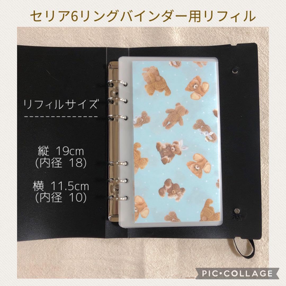 ⑩バインダー貯金 家計管理 バインダーリフィル