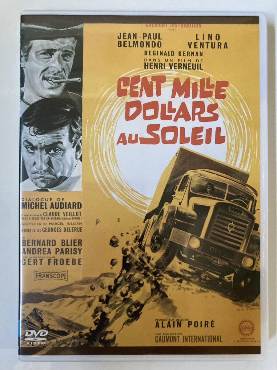 太陽の下の10万ドル('64仏) 太陽の下の10万ドル（100,000 Dollars Au Soleil）#映画広告