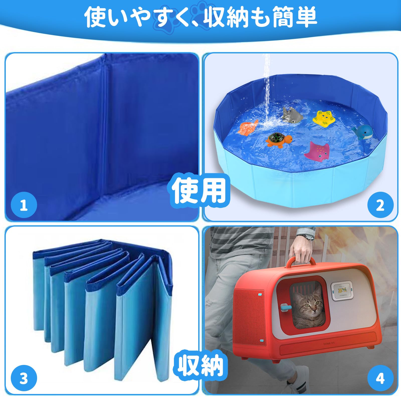 Amazon.co.jp: LUPAPA 猫 プール バスタブ 猫 お風呂 水感覚プレイ