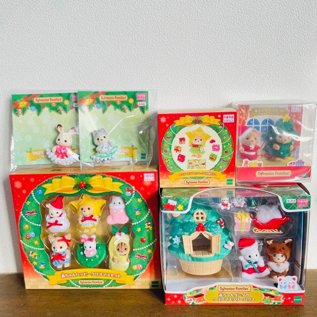 ファミリー 【籐】 🌾 赤ちゃんハッピークリスマスセット