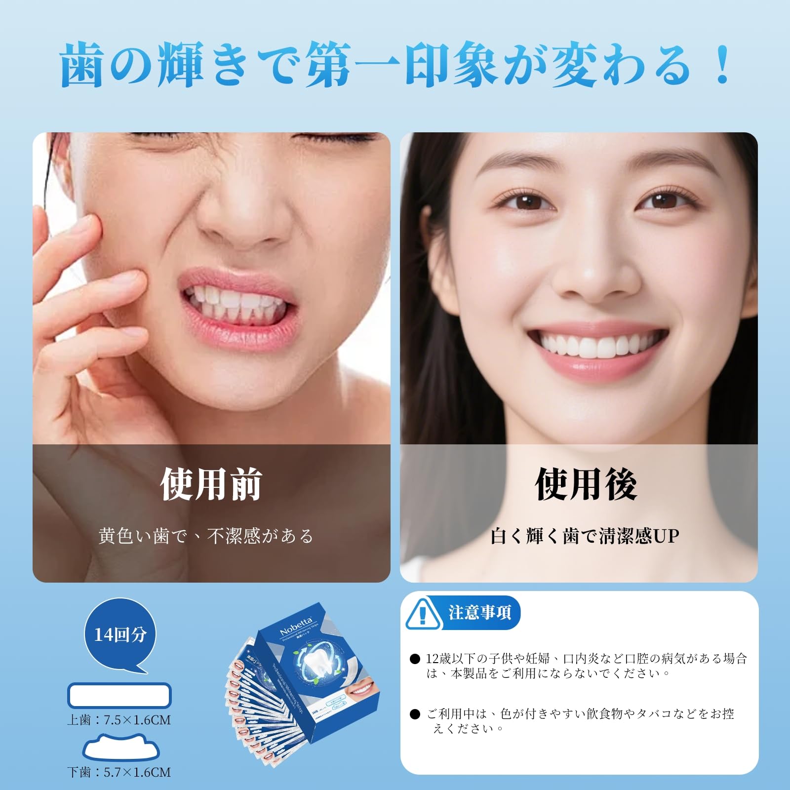Amazon | ホワイトニング シート 歯 ホワイトニング 簡単貼り自宅