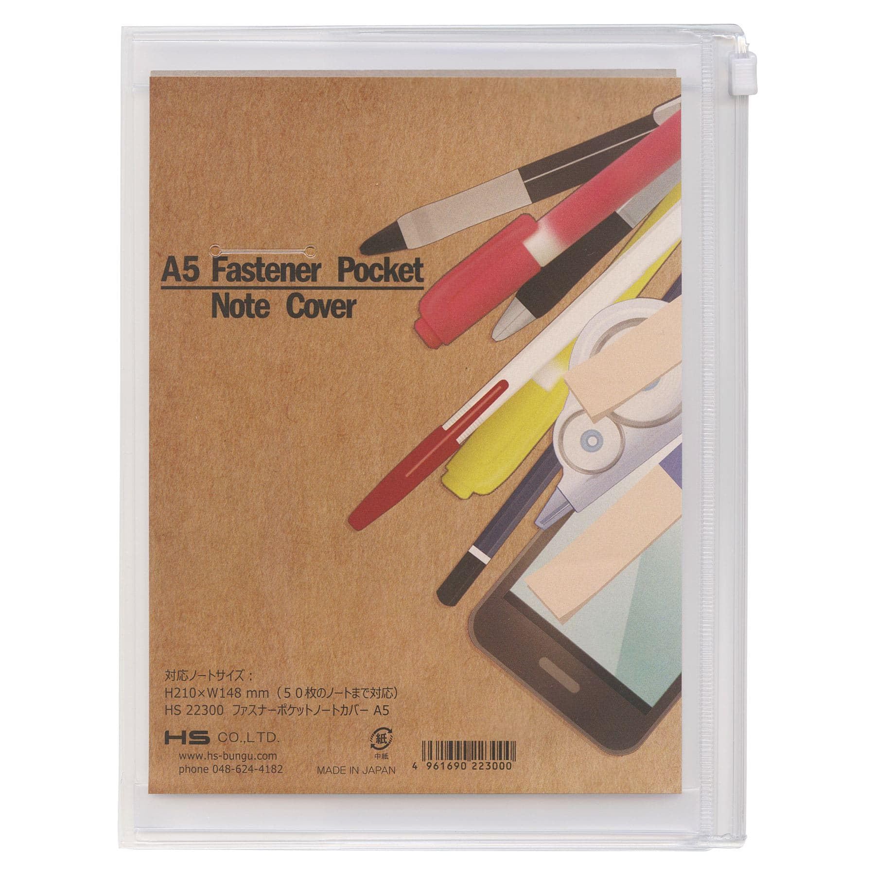 Amazon | ファスナーポケットノートカバー A5 HS22300 | ノートパッド