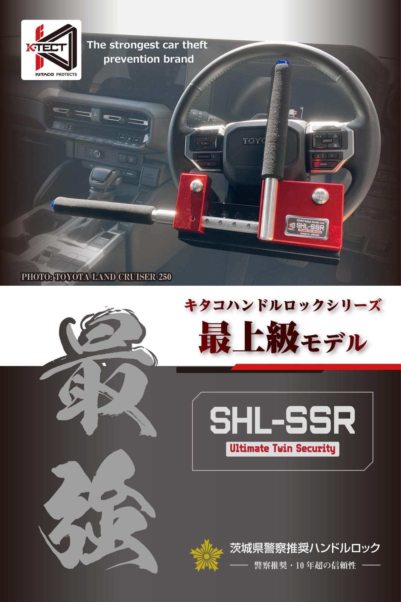 Amazon | キタコ(KITACO) ハンドルロック K・TECT SHL-SSR 盗難防止