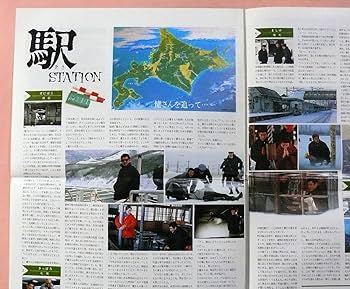 高倉健 三菱ギャランΣ クラブ 創刊号 1981年 非売品 高倉健 三菱ギャランΣ クラブ 創刊号 1981年 非売品 - メルカリ