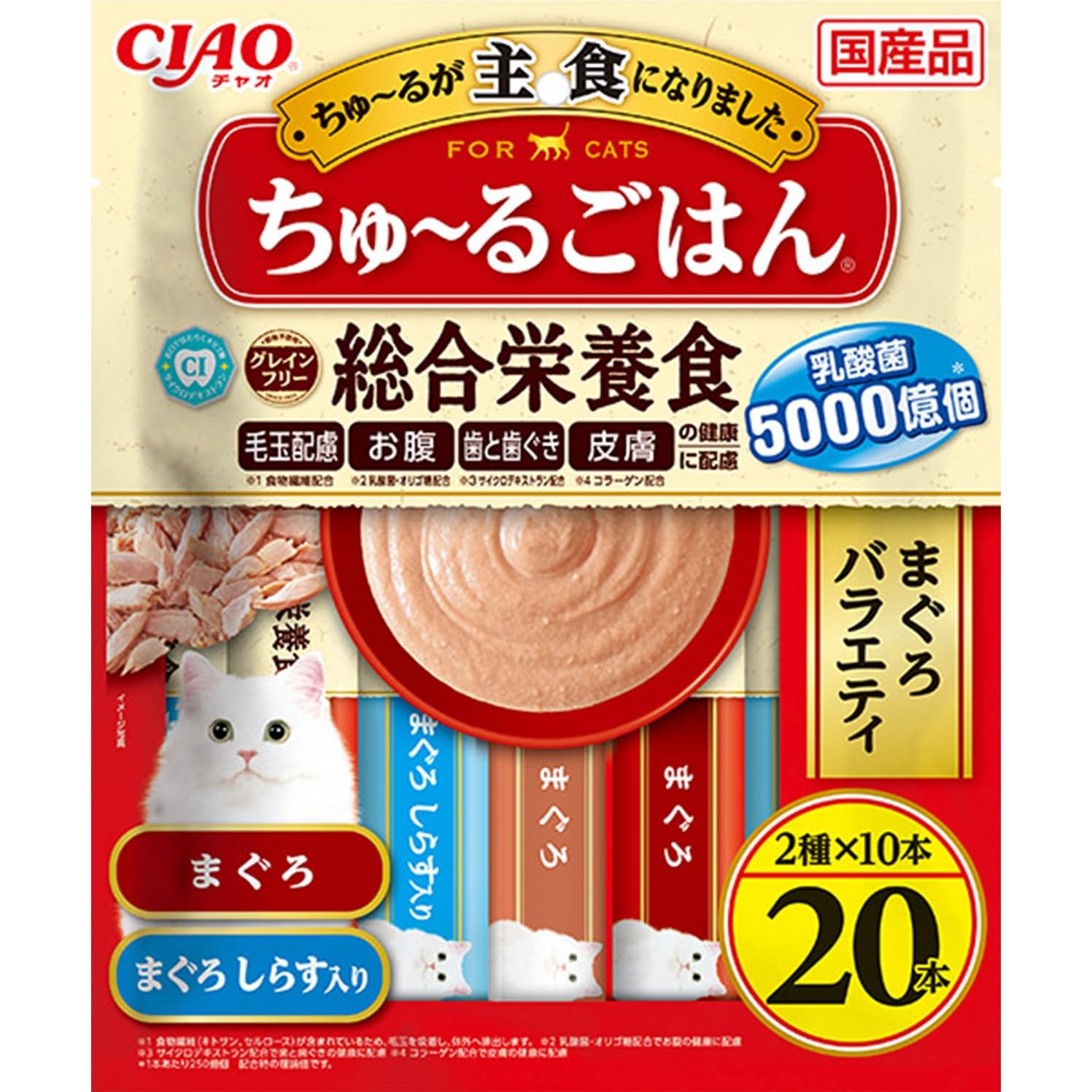 Amazon.co.jp: チャオ (CIAO) ちゅ~るごはん まぐろバラエティ 14g×20