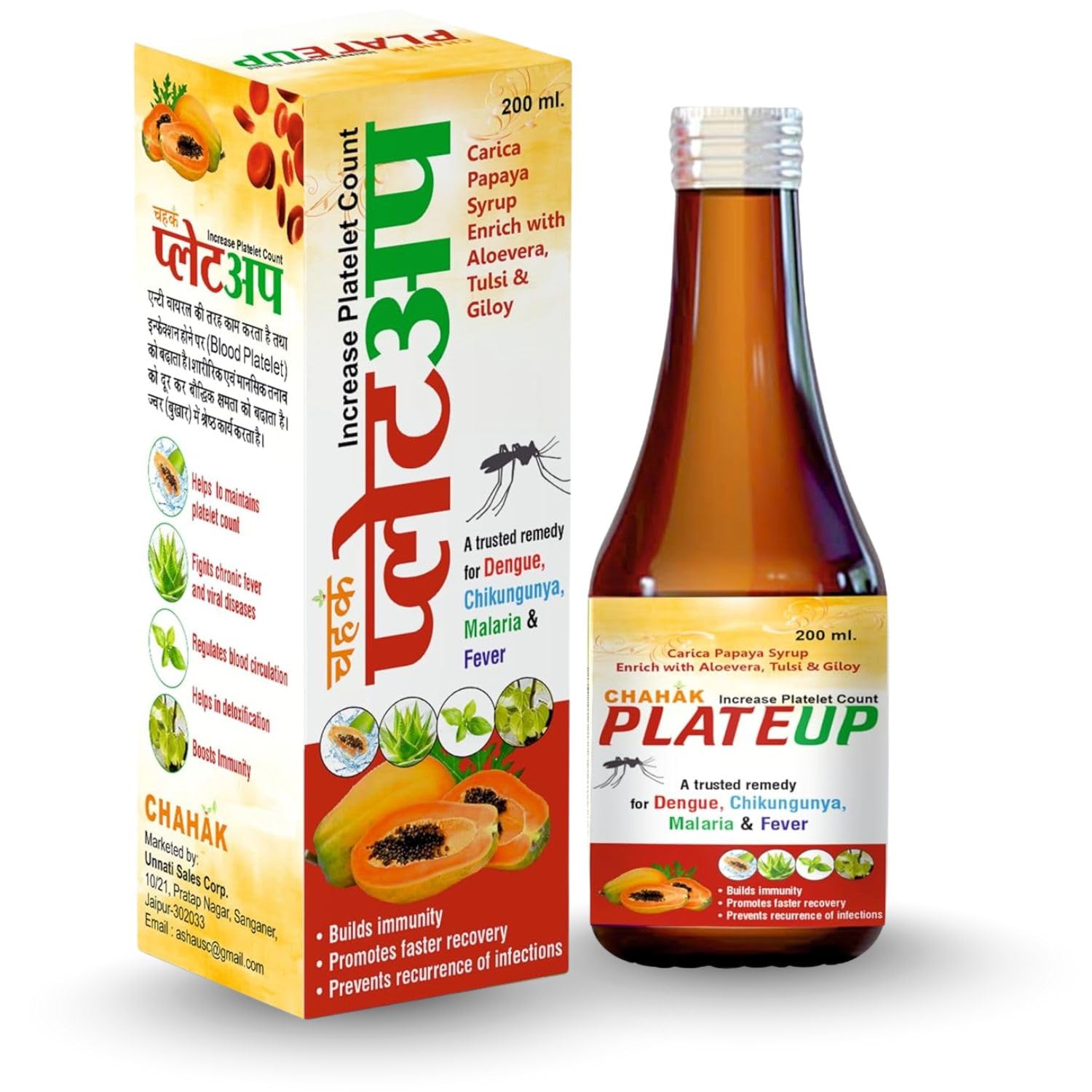 chahak plate up syrup 200 ml (pack of 2)-picture-19