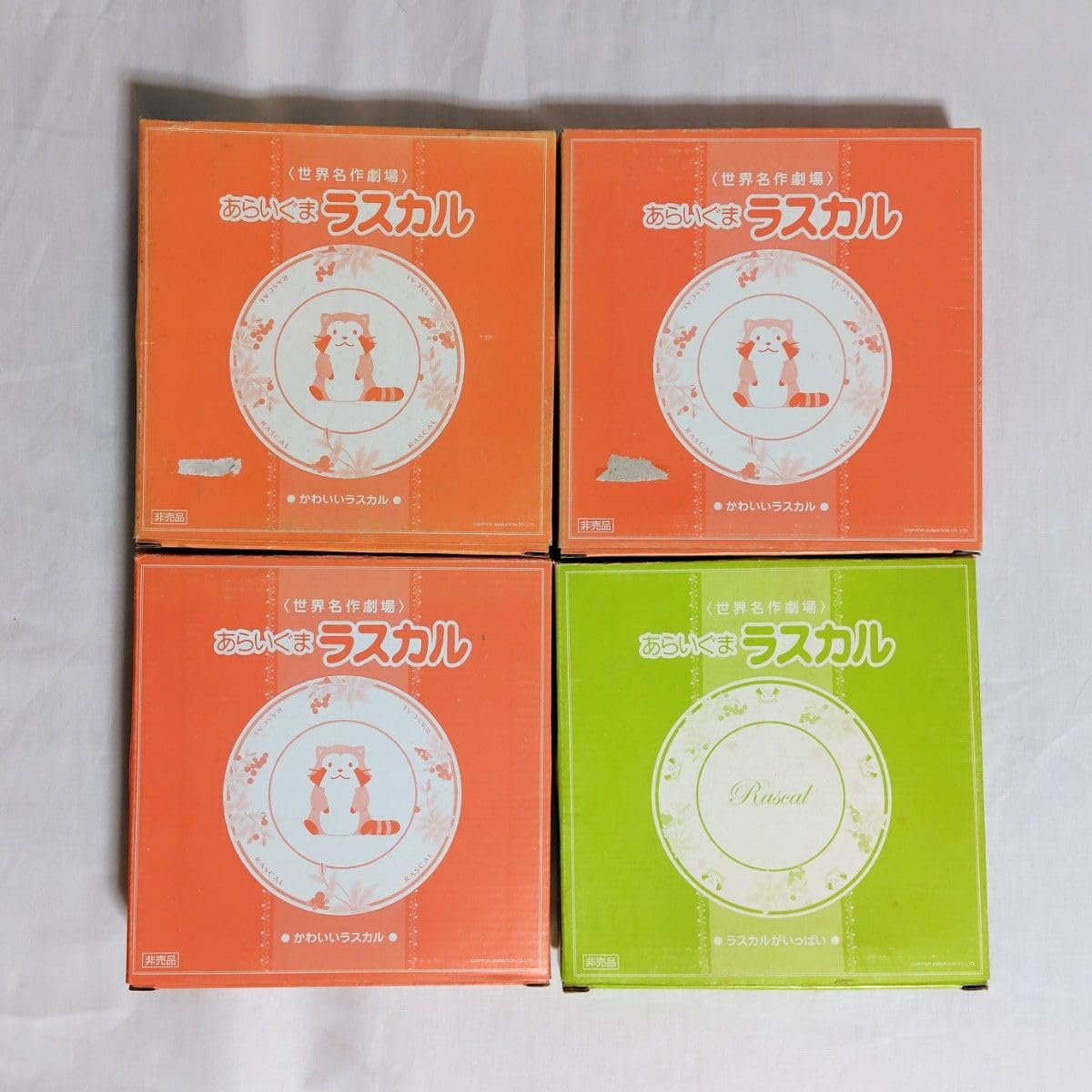 Amazon.co.jp: あらいぐまラスカル お皿 プレート 絵皿 4枚 世界