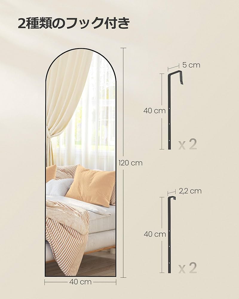 ♦️全身鏡 Amazon.co.jp: SONGMICS 姿見鏡 全身鏡 2way 壁掛け ドア掛け