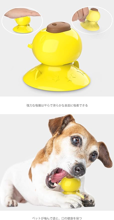 Nuguri 猫犬 おやつおもちゃ ペット給餌おもちゃ おやつボール 丈夫で長持ち 猫犬の遊び好き天性満足 Iq 挙動激励 運動不足解消 Dvqxixam91 ペット用品 生き物 Rpcol Com