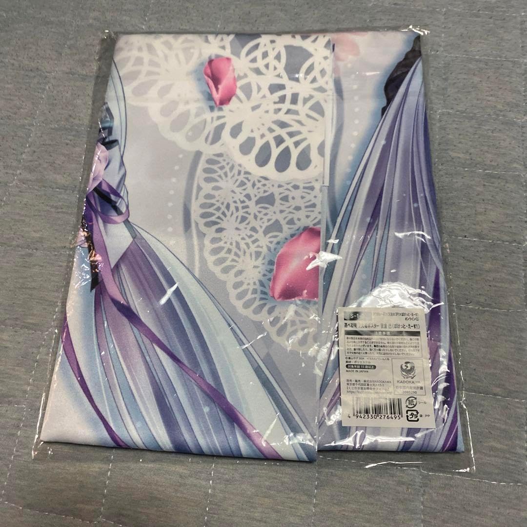 オトメイト AGF くじ アクリルカード ピオフィ ニコラ ピオ