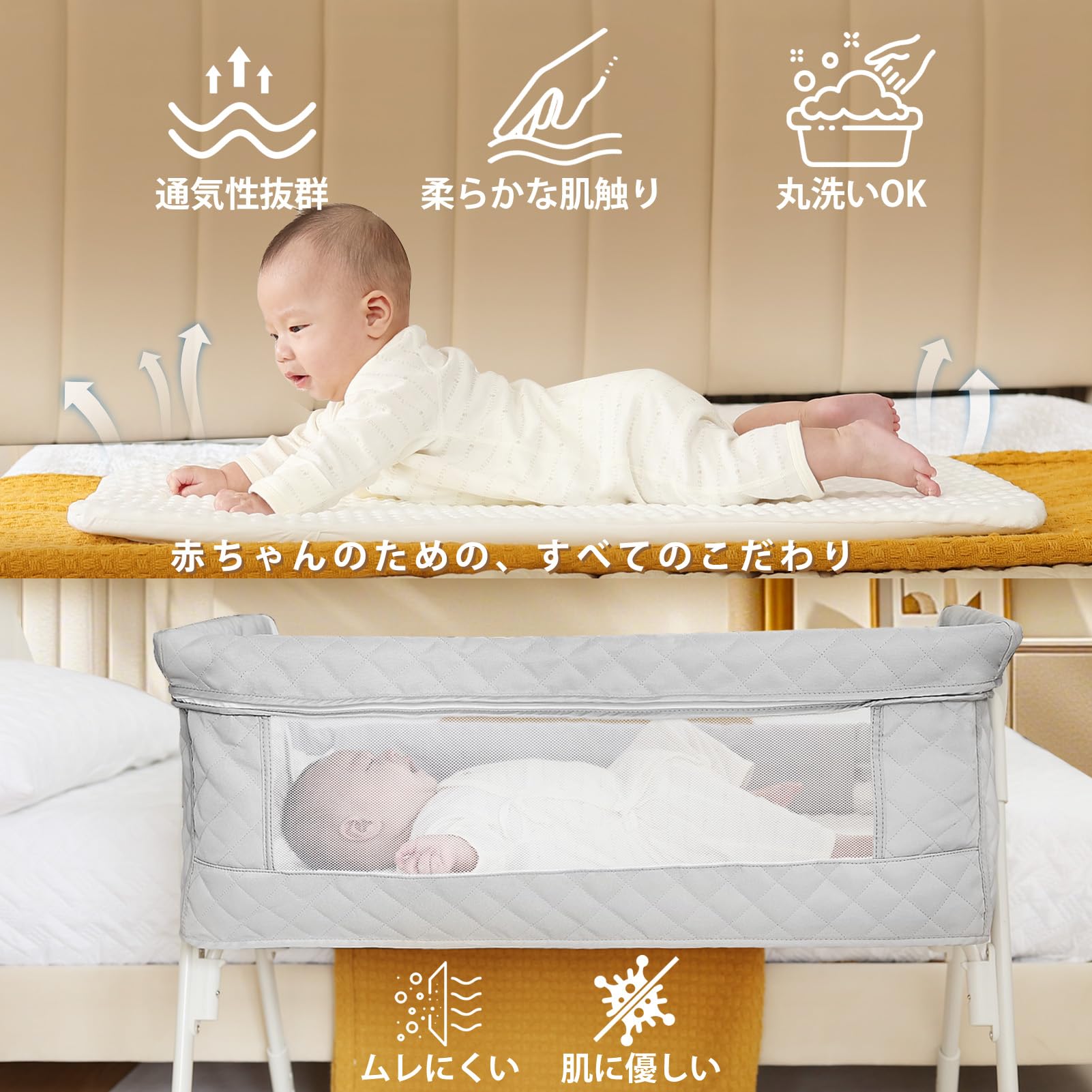 【ほぼ新品　購入後６ヶ月】クイーンベッド　49,800円【購入時より-15万円　【2026年3月26日までに買える方】 Amazon.co.jp: 【2025年新モデル】ベビーベッド 添い寝ベッド ゆりかご
