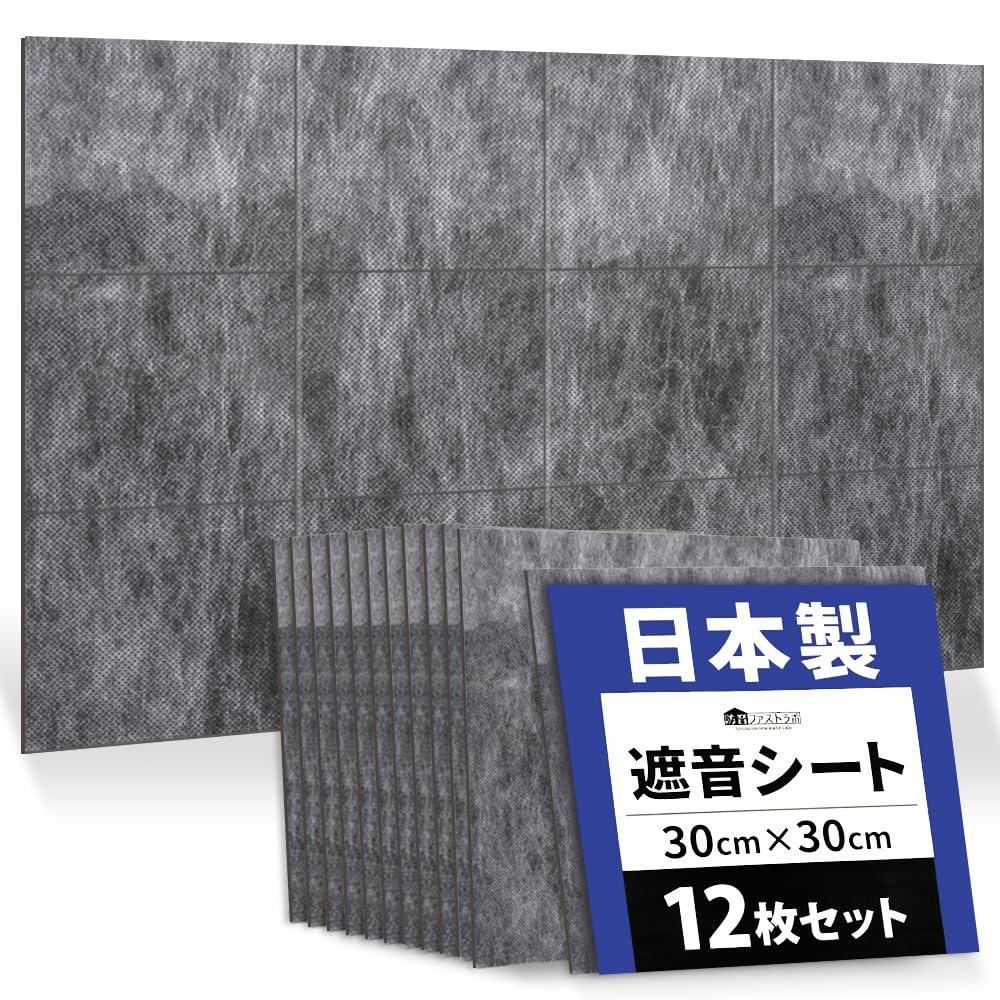 WhiteLeaf 公式 遮音シート「saegiri」12枚セット 1.2mm厚 WhiteLeaf 公式 遮音シート「saegiri」12枚セット 1.2mm厚