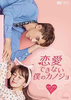 愛は簡単じゃない DVD-BOX1 愛は簡単じゃない DVD-BOX1〈5枚組〉 Amazon.co.jp: 愛は簡単