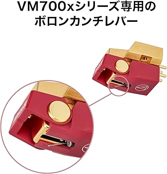 Amazon.co.jp: オーディオテクニカ AT-VM745xML VM型 ステレオ