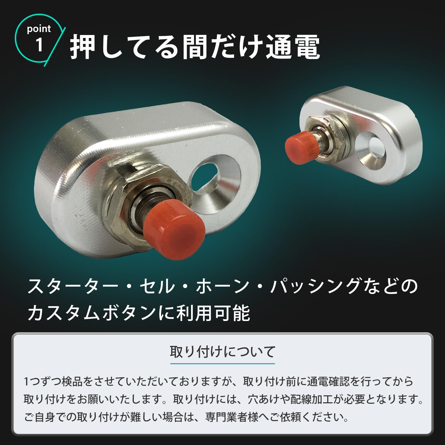 パチスロ実機　Ｌバンドリ　データ対応　ボタンバイブスイッチ付き パチスロ実機 Lバンドリ データ対応 ボタンバイブスイッチ付き