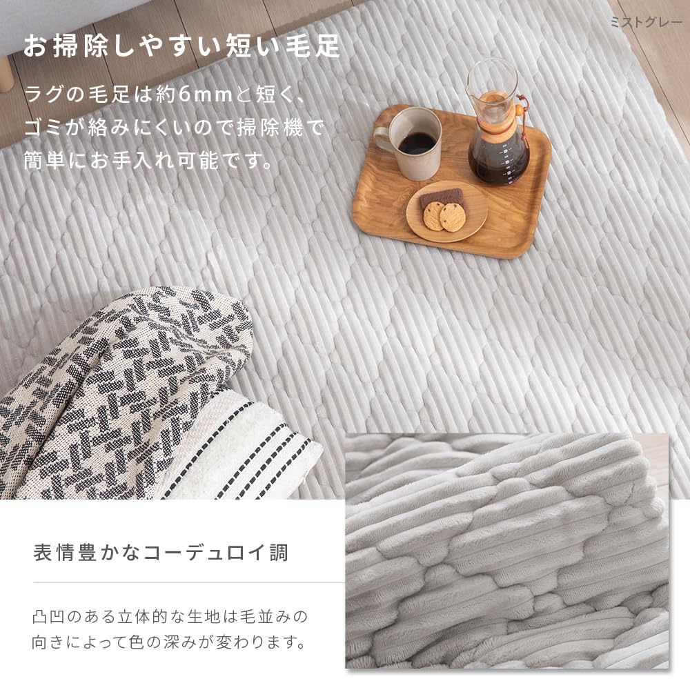 Amazon | モダンデコ 超極厚ラグ 高反発 フランネル 厚さ5cm お昼寝