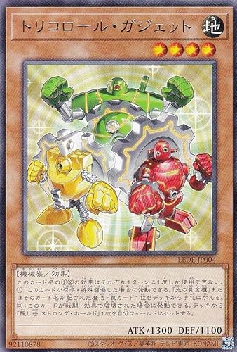 遊戯王 LEDE-JP004 トリコロール・ガジェット (日本語版 レア) レガシー・オブ・デストラクション 遊戯王 LEDE-JP004 トリコロール・ガジェット (日本語版 レア) レガシー・オブ・デストラクション