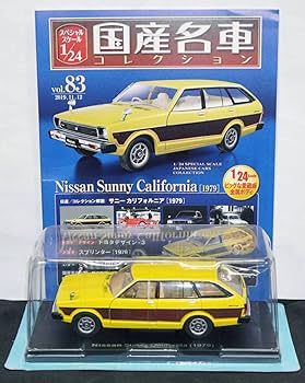 Amazon | □83 日産 サニー カリフォルニア 1979 国産名車コレクション Amazon | □83 日産 サニー カリフォルニア 1979 国産名車コレクション
