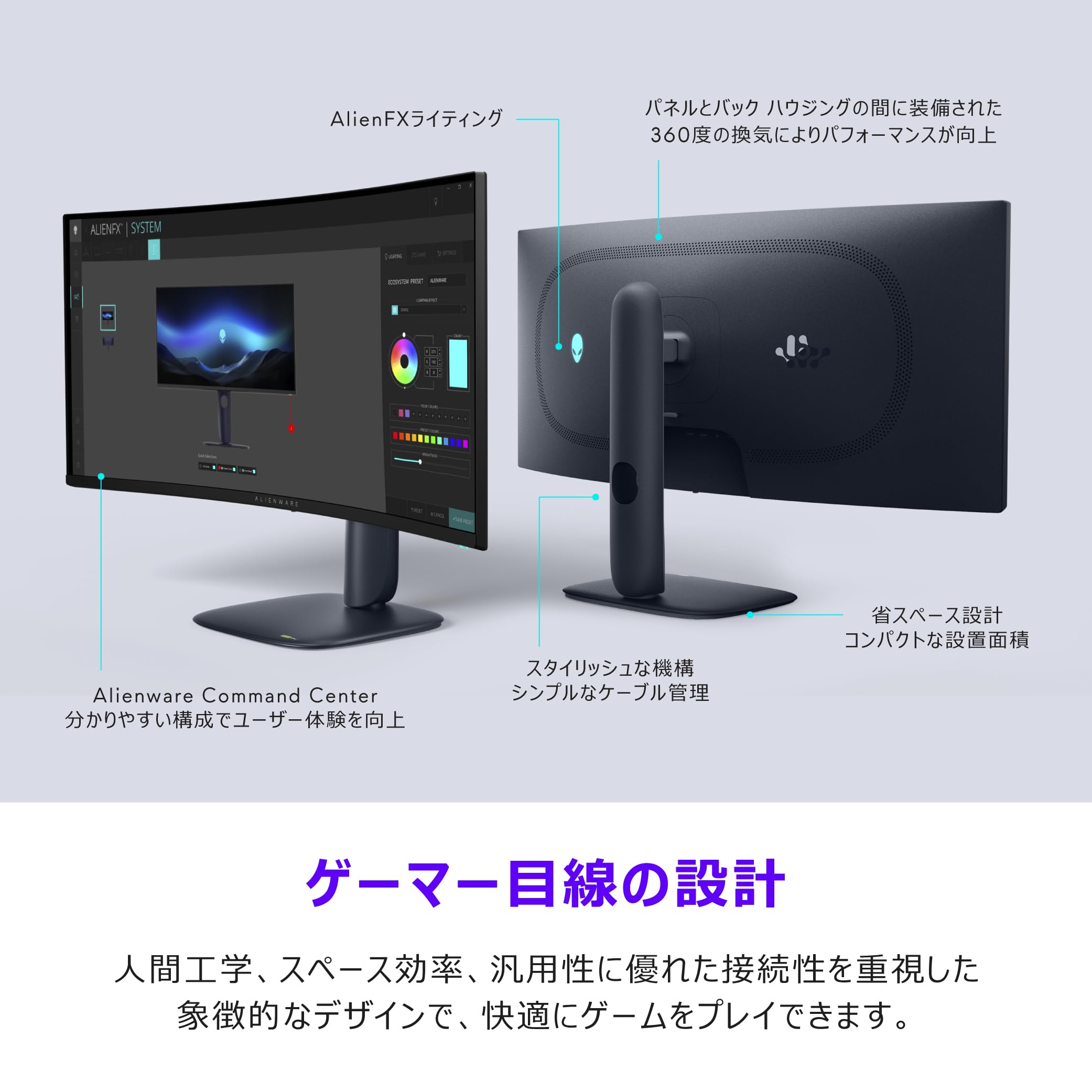 AlienwareAW3425DW曲面有機ELゲーミングモニター34 240Hz Alienware 34 QD-OLED Curved Gaming Monitor – AW3425DW | Dell