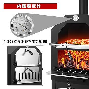 DAXminiアウトドア用オーブン付薪ストーブ ステンレス煙突