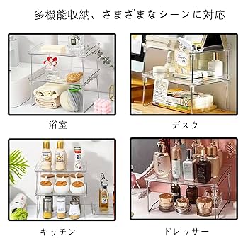 Amazon.co.jp: キッチンラック コの字ラック 調味料ラック
