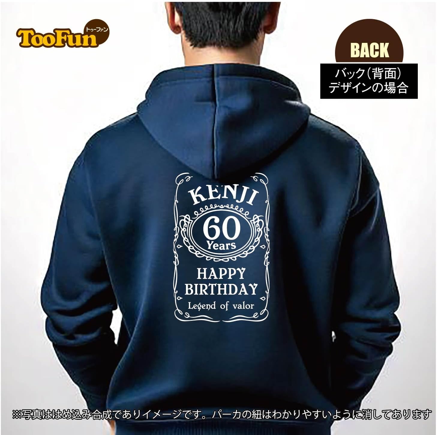プルオーバーパーカー バックプリント 誕生日 お祝い ウイスキー ラベル レトロ ヨーロピアン エンブレム かっこいい ゆったりシル
