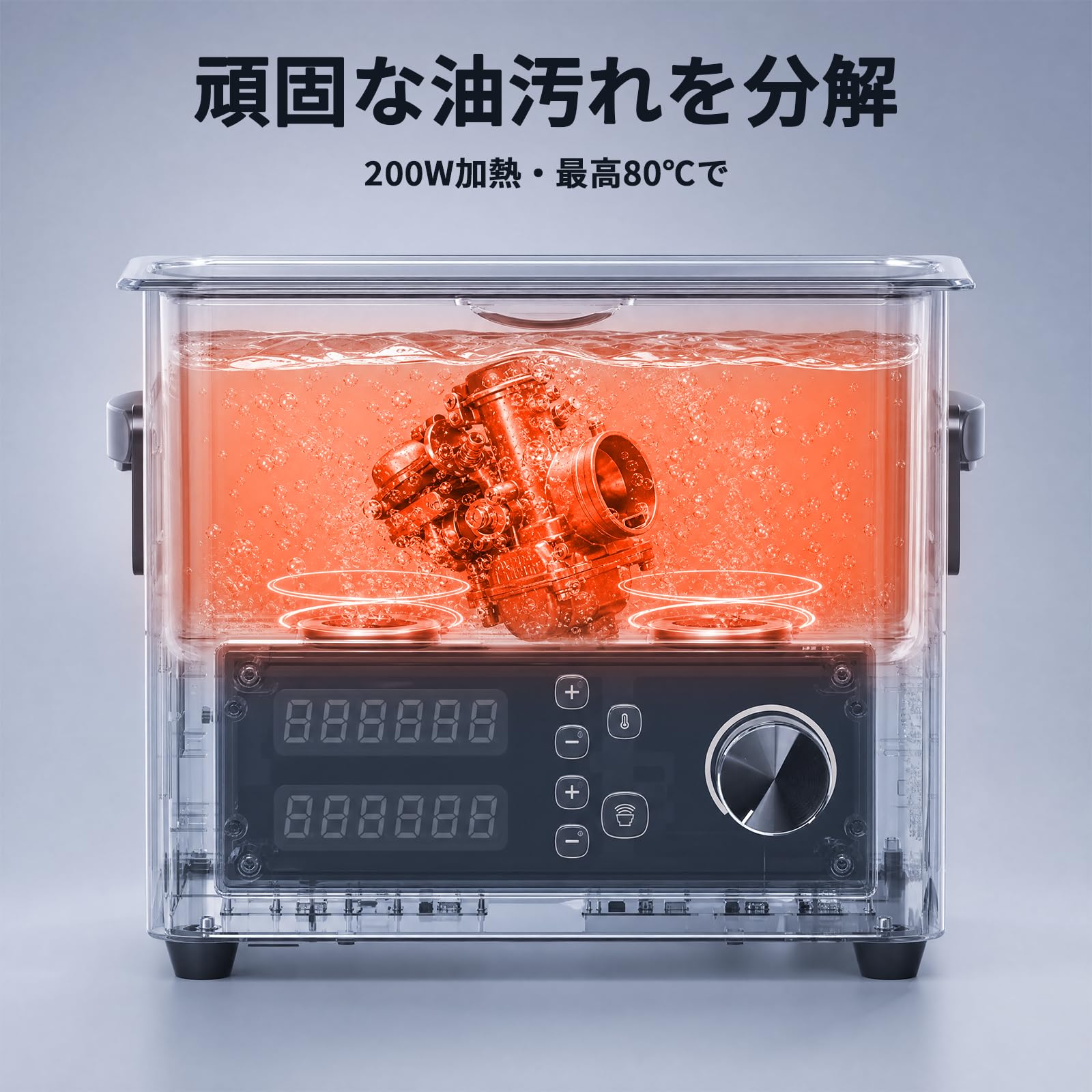 EIWEI 超音波洗浄機 3L 120W超音波パワー可調 40kHz Amazon | EIWEI 超音波洗浄機 3L 120W超音波パワー可調 40kHz 200W加熱