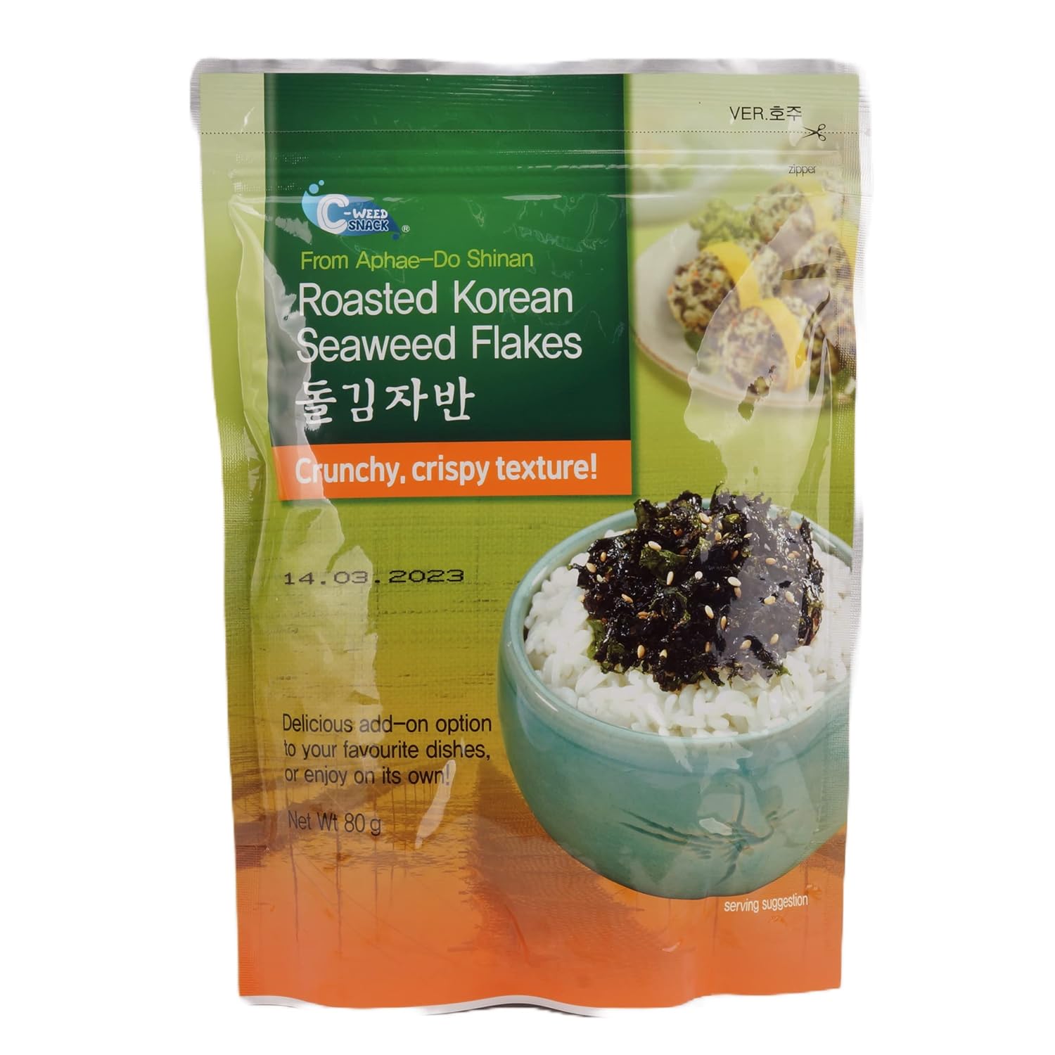 Roasted Korean Seaweed Flakes - Crunchy Crispy Garnish Gim Signature Superfood Korean Snack Non-GMO 80gx3pcs