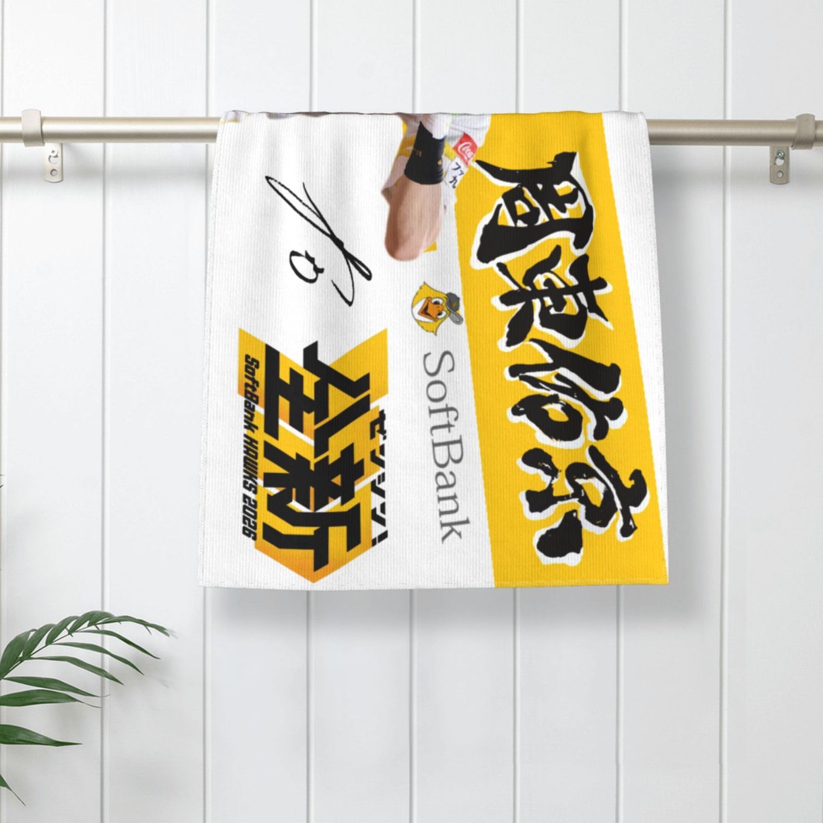 福岡ソフトバンクホークス 周東佑京 パーソナルスローガン タオル フェイスタオル Amazon.co.jp: 福岡ソフトバンクホークス 周東佑京 野球タオル