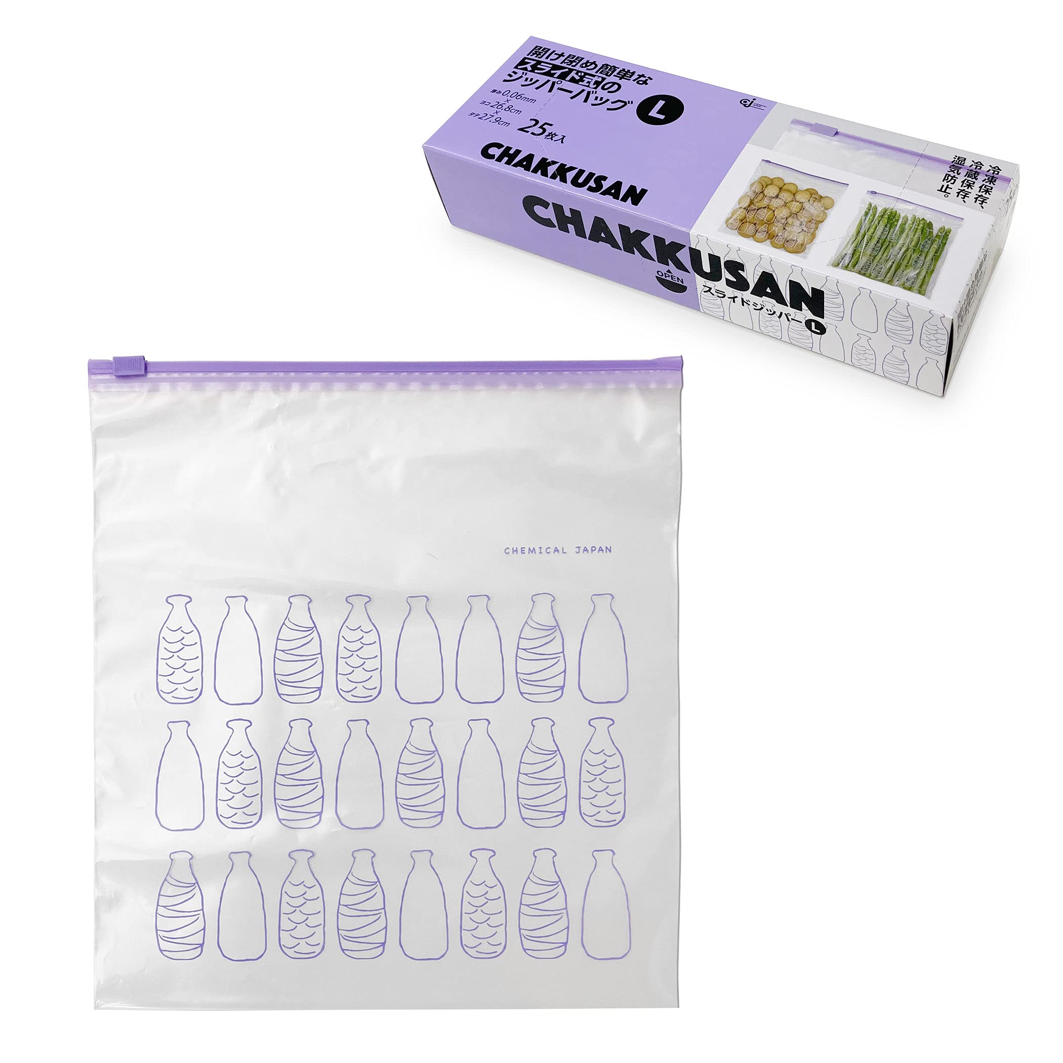 Amazon.co.jp: ケミカルジャパン 保存袋 ジッパー スライド