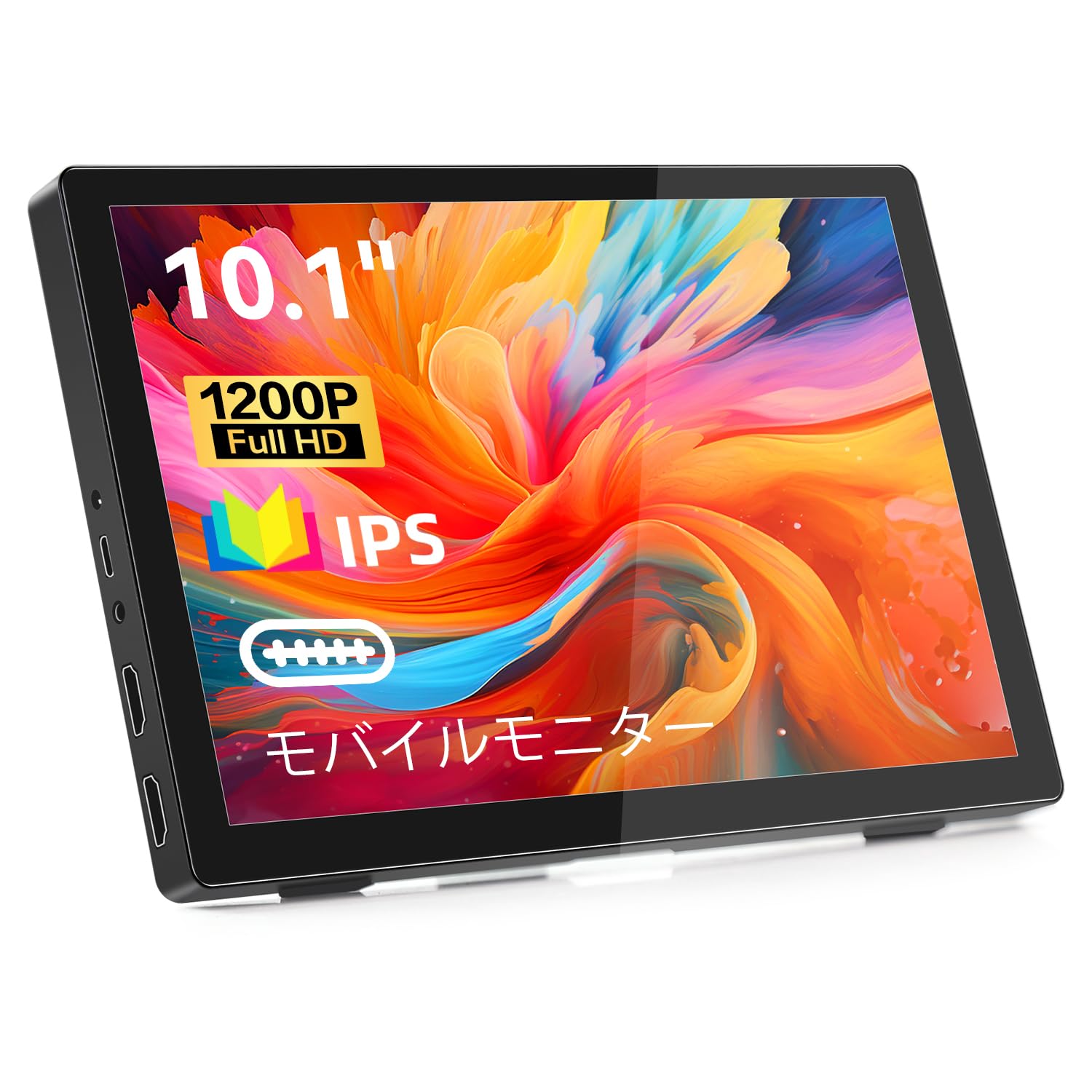 Amazon.co.jp: モバイルモニター10.1インチFHD 1920x1200 IPS