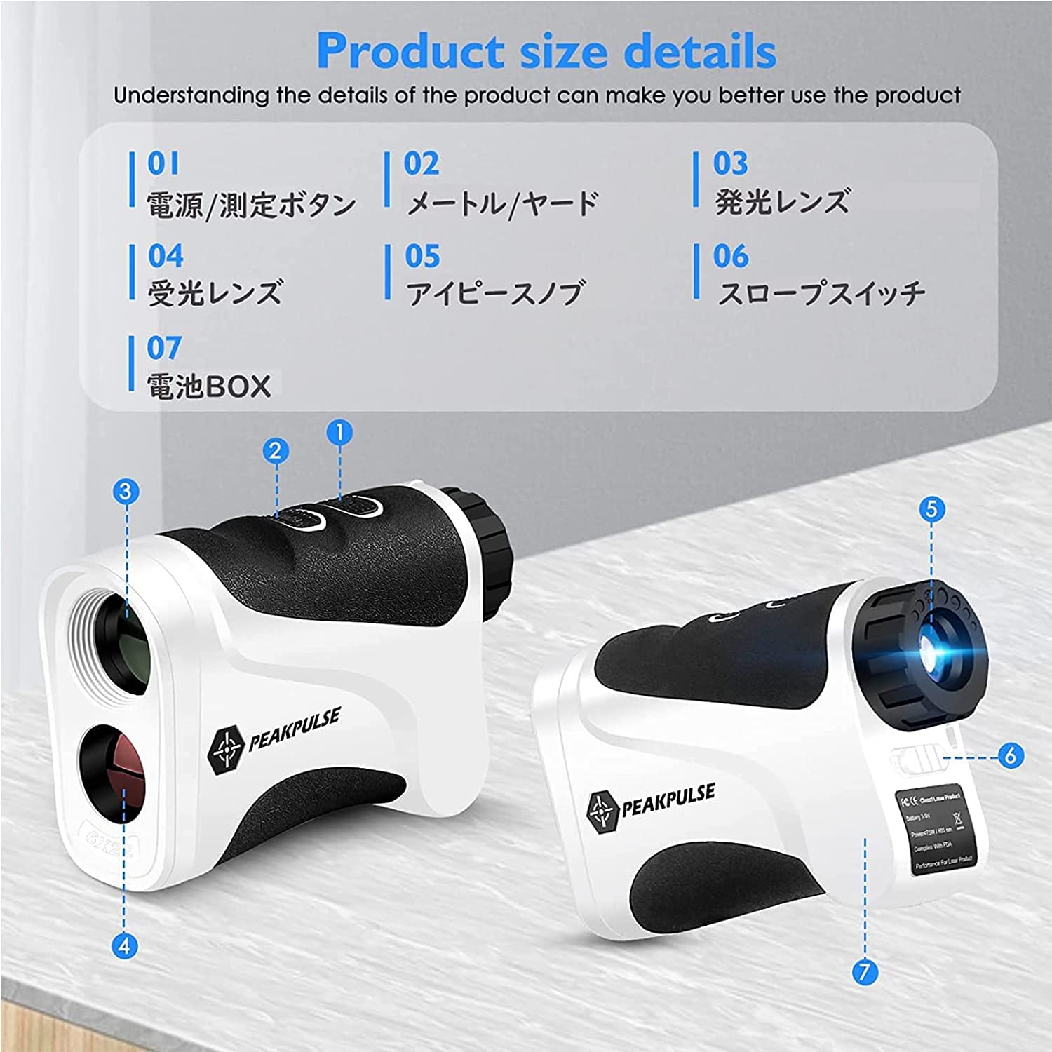 Amazon.co.jp: peakpulse ゴルフ 距離計 ゴルフ用 距離測定器 光学6倍