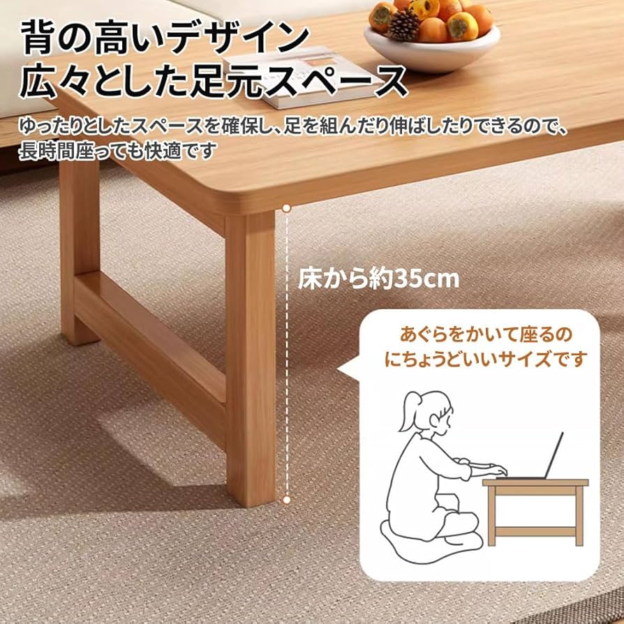 座卓　和風　たのメル便送料込 71SscoTfN9L._UF894,1000_QL80_.jpg