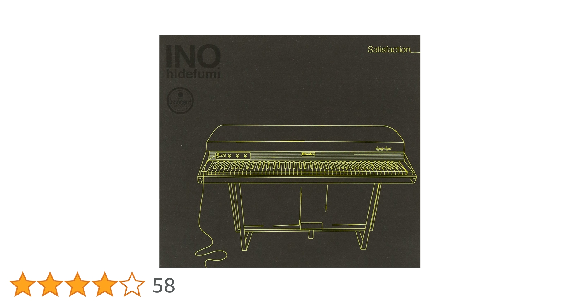 INO hidefumi Satisfaction レコード Spartacus INO hidefumi Satisfaction レコード Spartacus