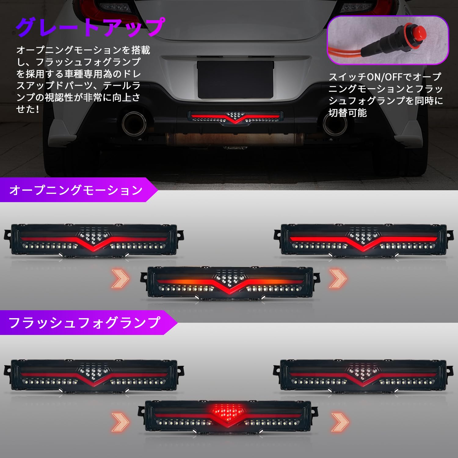GR86 ZN8リアフォグランプセット 81025-18040 新品未使用 GR86 ZN8リアフォグランプセット 81025-18040 新品未使用 GR86