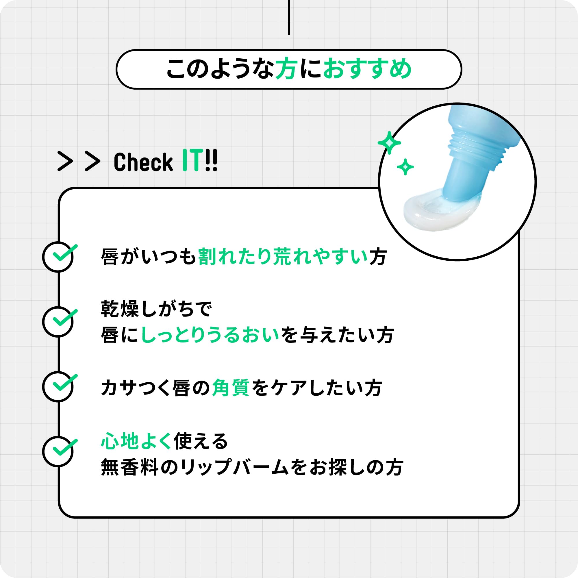 Amazon.co.jp: BRINGGREEN(ブリングリーン) バンブーヒアルリップ