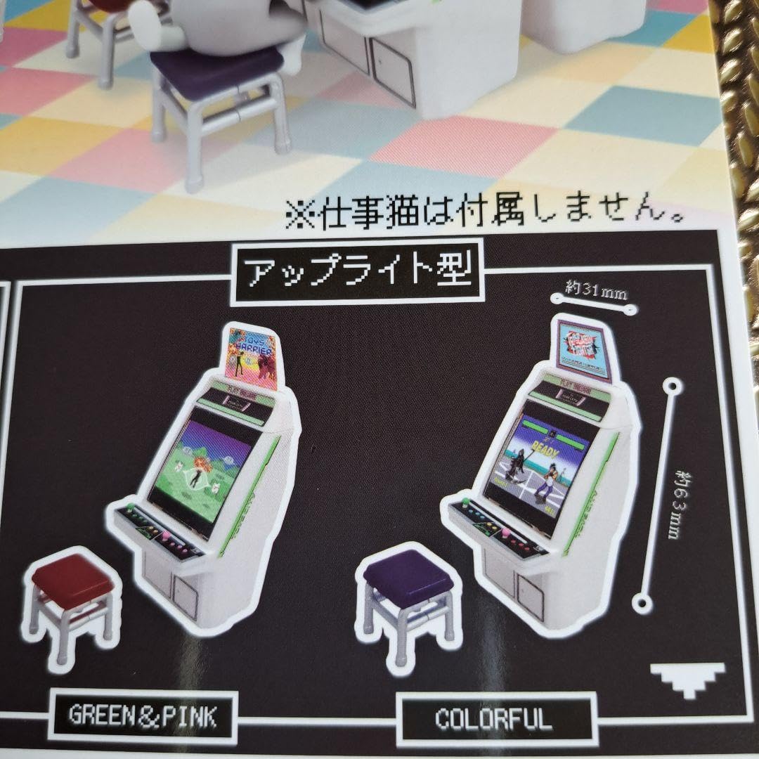 Amazon.co.jp: 1 24 ゲーム筐体 コレクション 全4種 ガチャ フィギュア