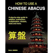 How To Use A Chinese Abacus A step-by-step guide to addition, subtraction, multiplication, division, roots and more.