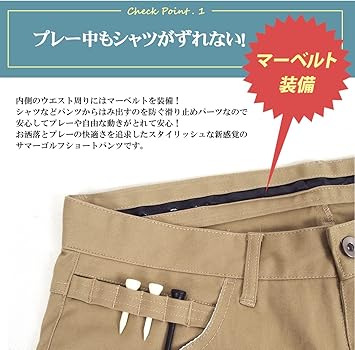 Amazon | [MC MensCasual] [エムシー]ショートパンツ ゴルフパンツ