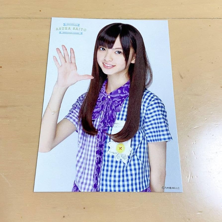 100人限定 齋藤飛鳥フォトカード 卒業コンサート #さいとうあすかそつこんふく 100人限定 齋藤飛鳥フォトカード 卒業コンサート #さいとう